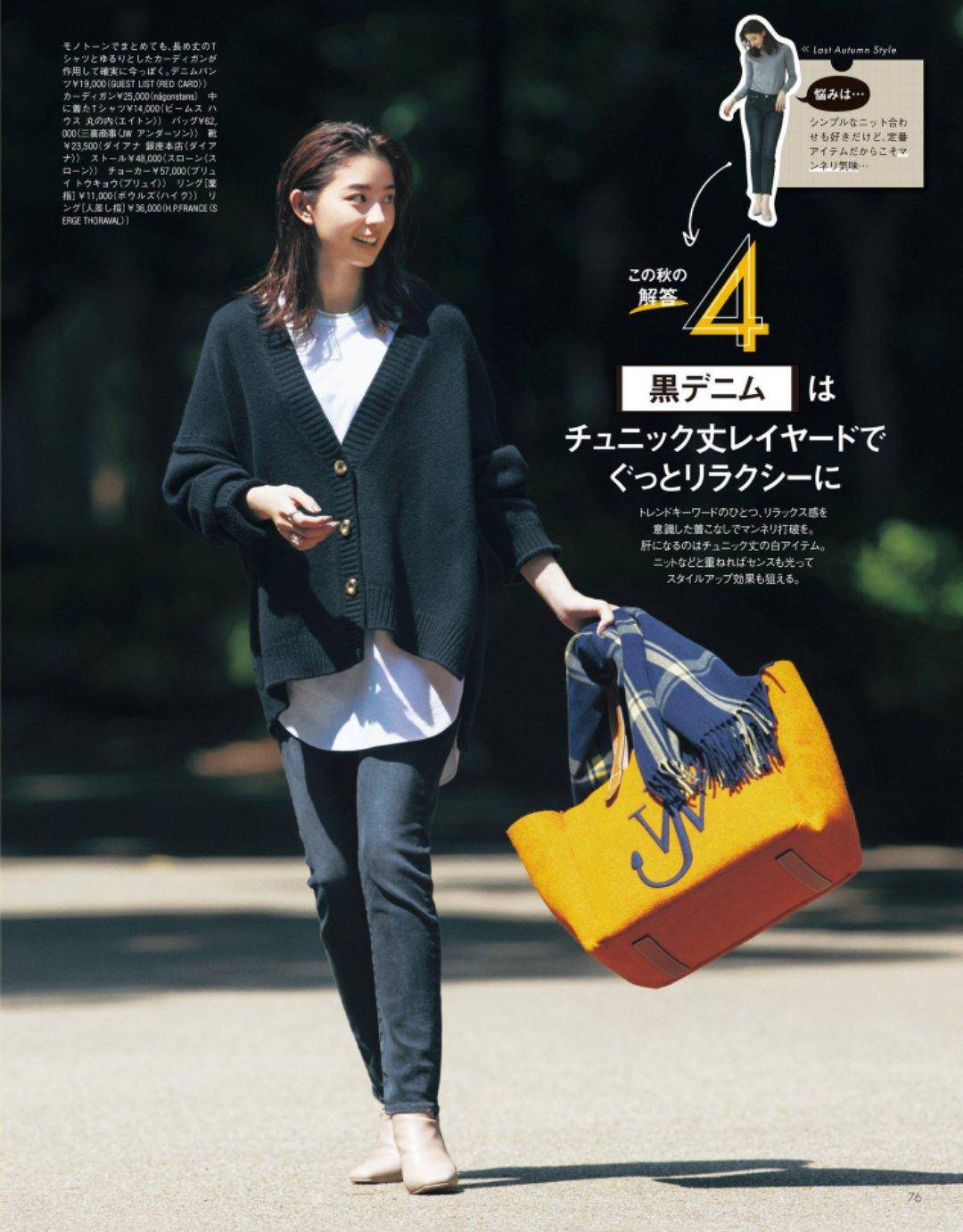 40+女性的穿衣搭配,40岁女人必知的穿衣搭配口诀技巧