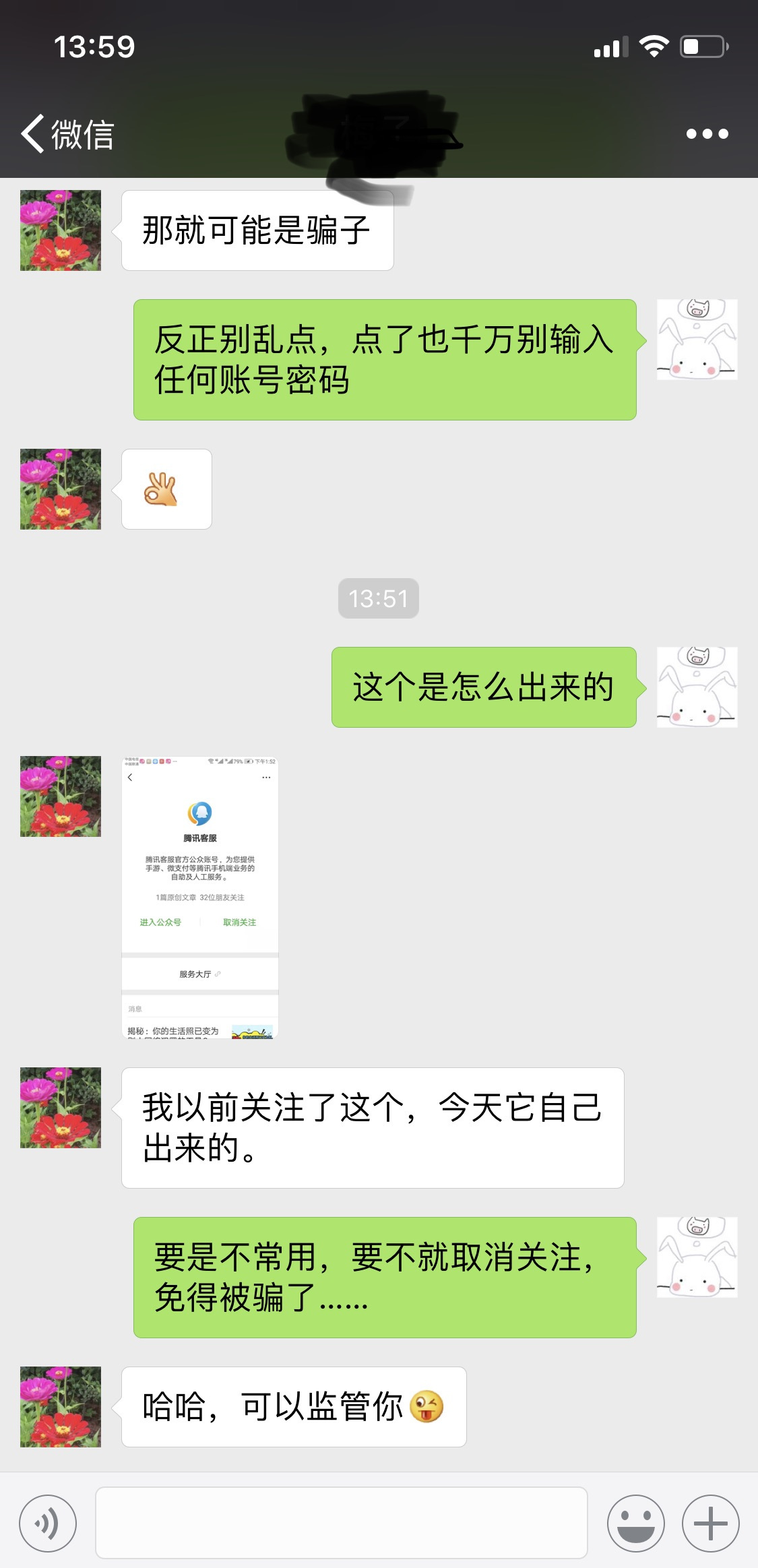 LOL：26岁玩家被纳入tx未成年游戏监管！家长笑道可算能看见了