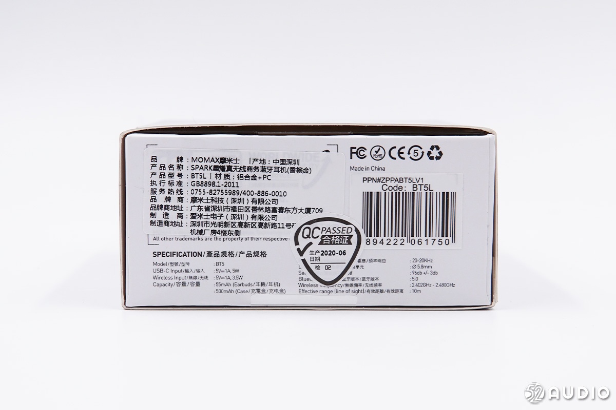 摩米士spark蓝牙耳机怎么样,摩米士bt5蓝牙耳机评测