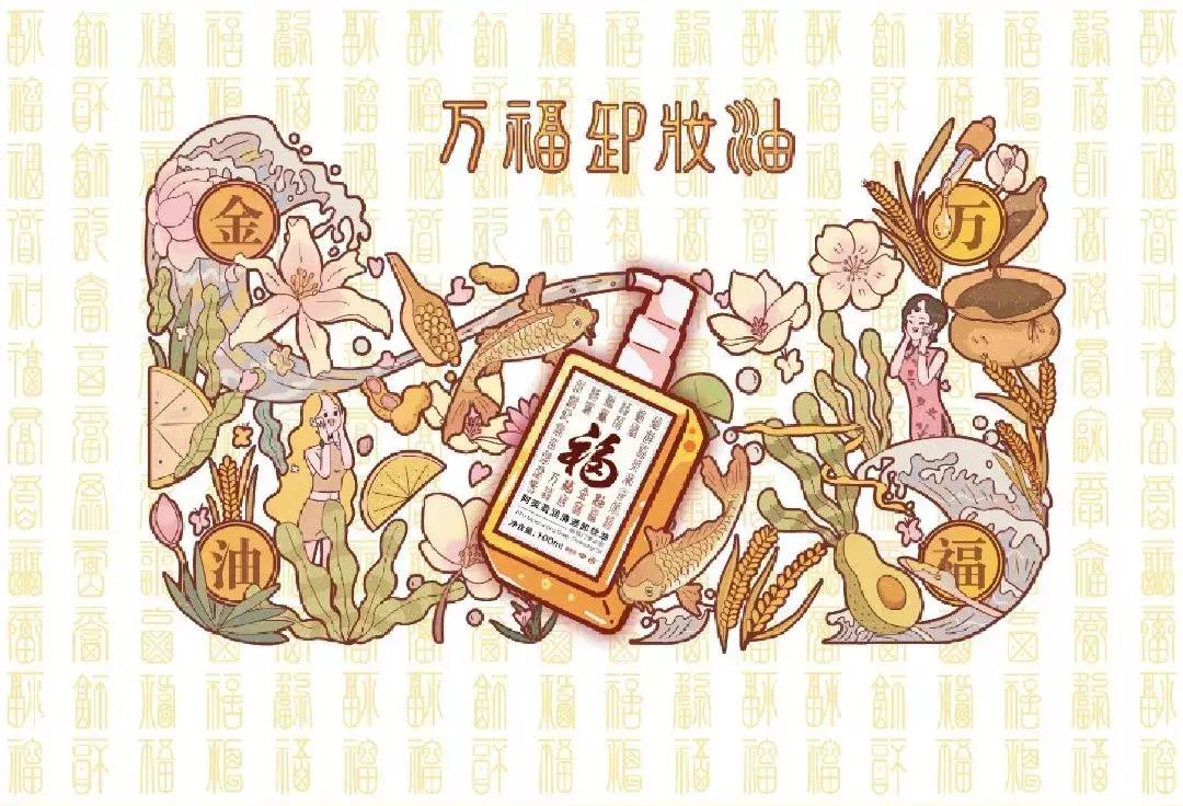 联名杜蕾斯,杜蕾斯新款联名