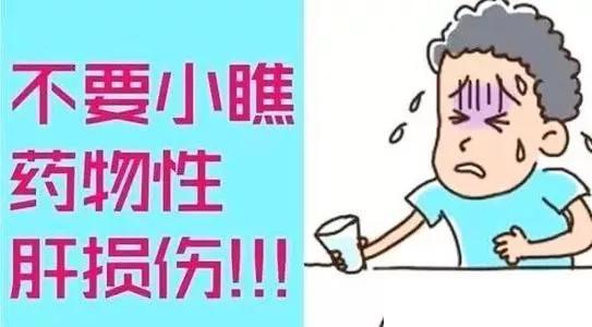 苯溴马隆降尿酸过程中脚疼怎么办,降尿酸苯溴马隆对肝脏有损害吗