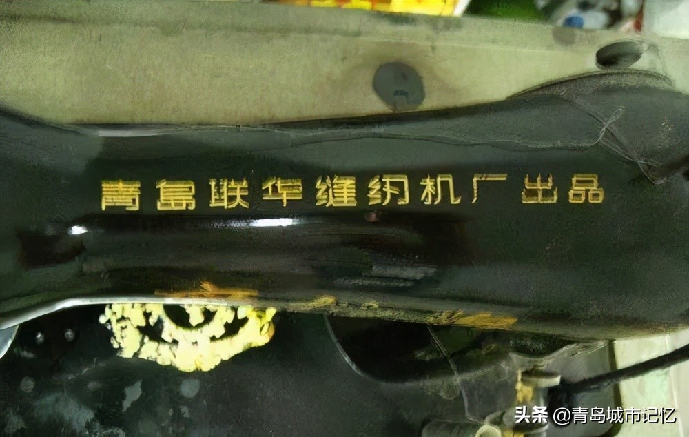 青岛鹰轮牌旧缝纫机多少钱,第一代青岛鹰轮缝纫机价格