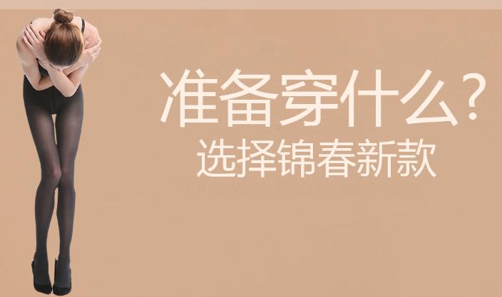 义乌博览会2020参展商,2022义乌袜业展览会