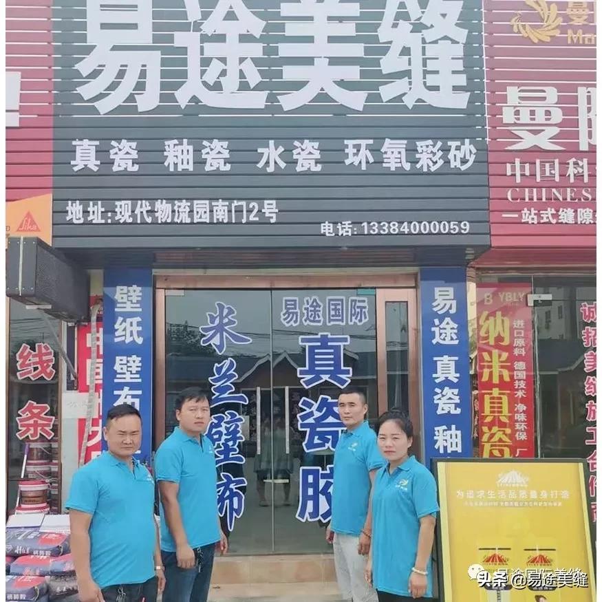 易途国际图片,易途国际是什么平台