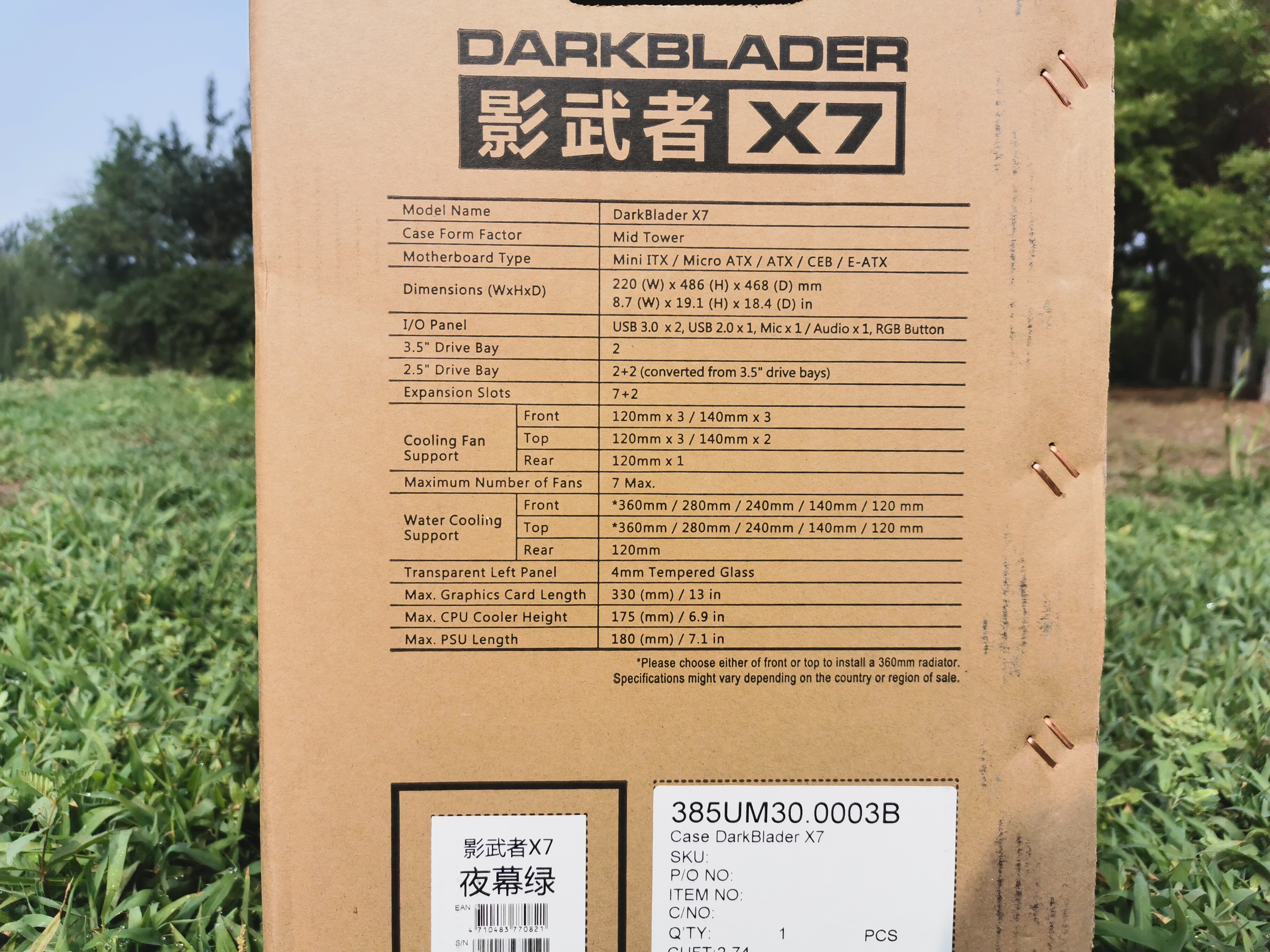 骨伽x70机箱,骨伽机箱x7