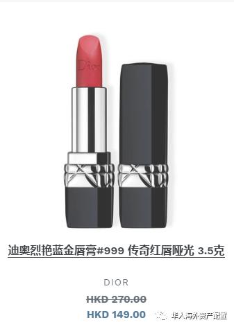 香港dfs正品吗,香港dfs五折