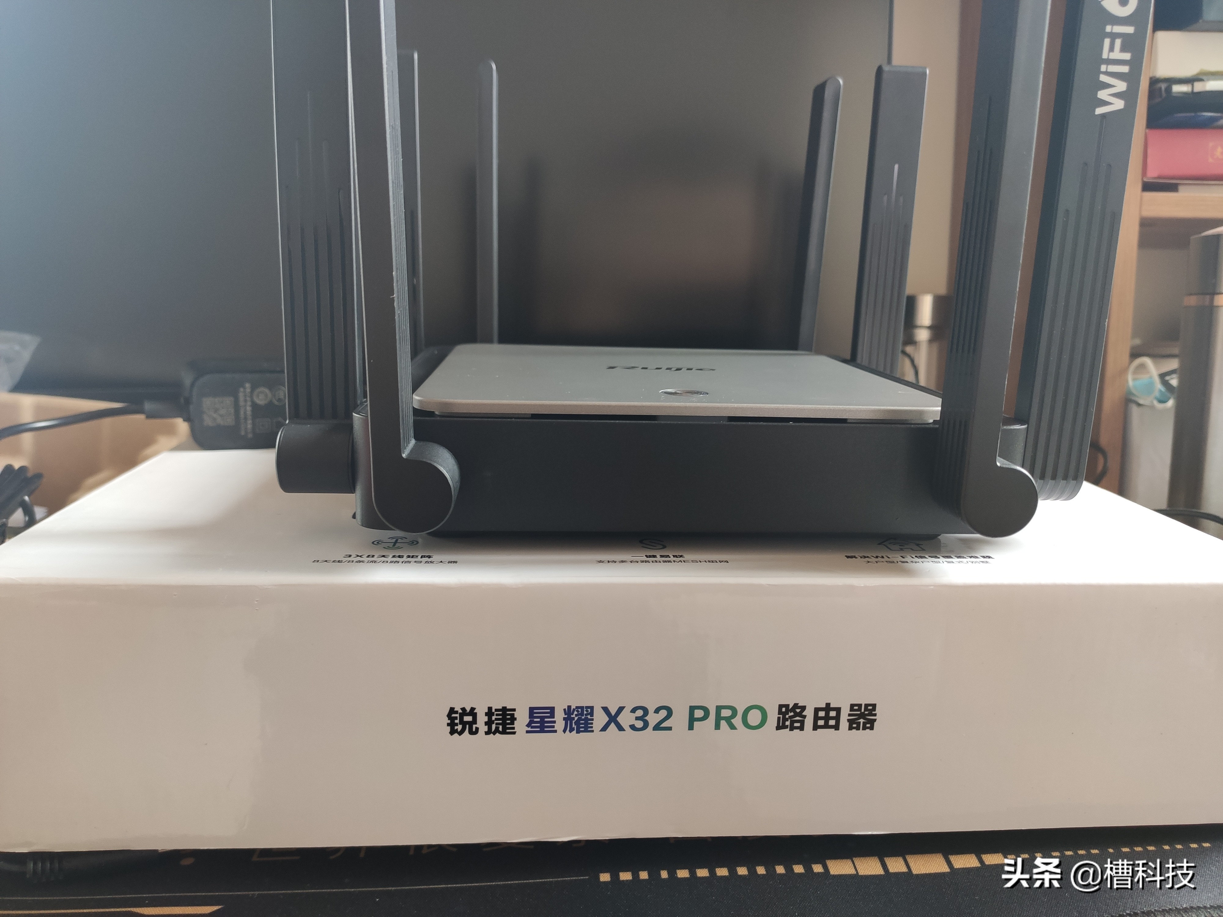 锐捷星耀x32pro家用,锐捷星耀x32pro值得买吗