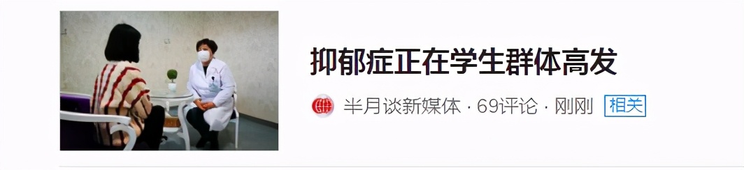 你所不知道的抑郁症10大误区,真正的抑郁症是很难发现的