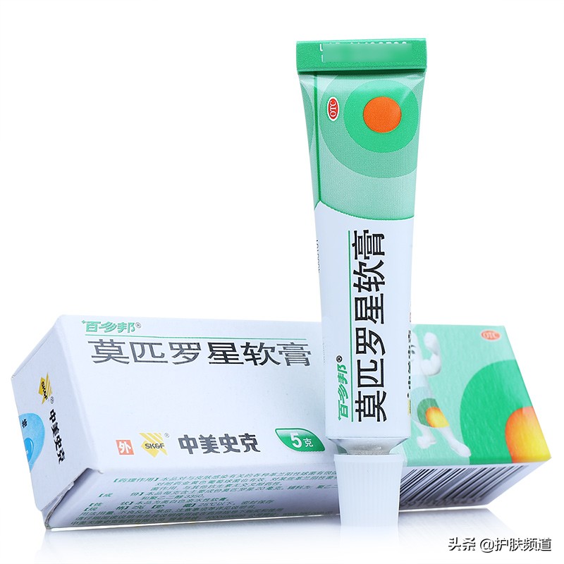 祛痘膏网红买的,网红祛痘膏真的好用吗