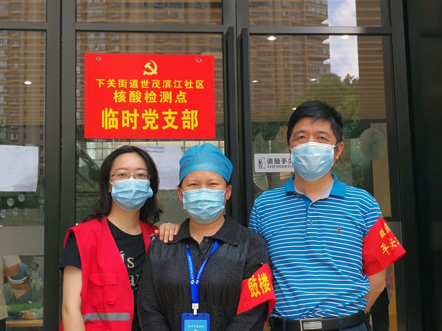 区街新闻｜70多幅照片记录世茂滨江社区辖内志愿者，南京感谢你们