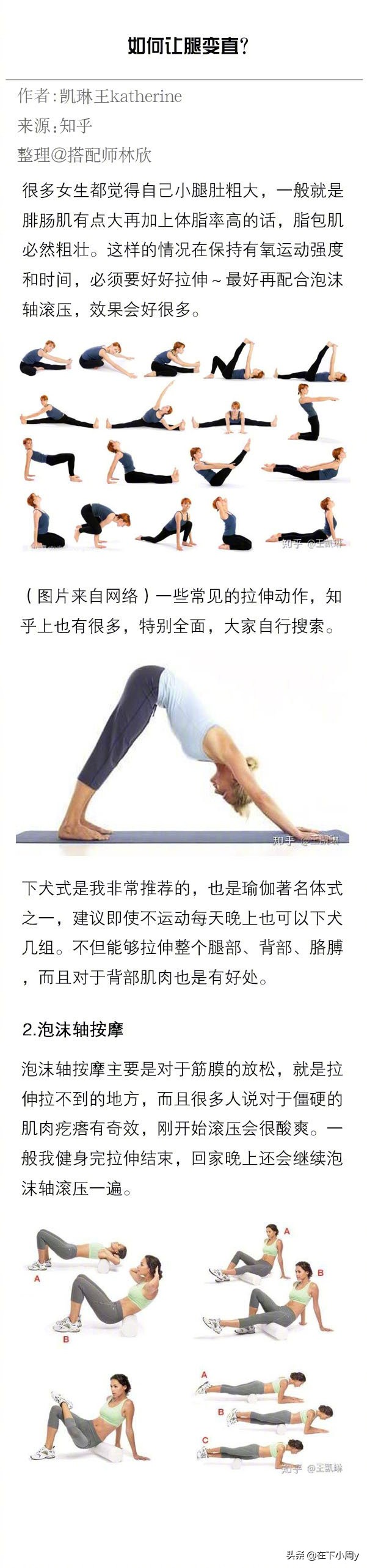 6岁小孩o型腿最快变直的方法,o型腿手术真的可以让腿变直吗