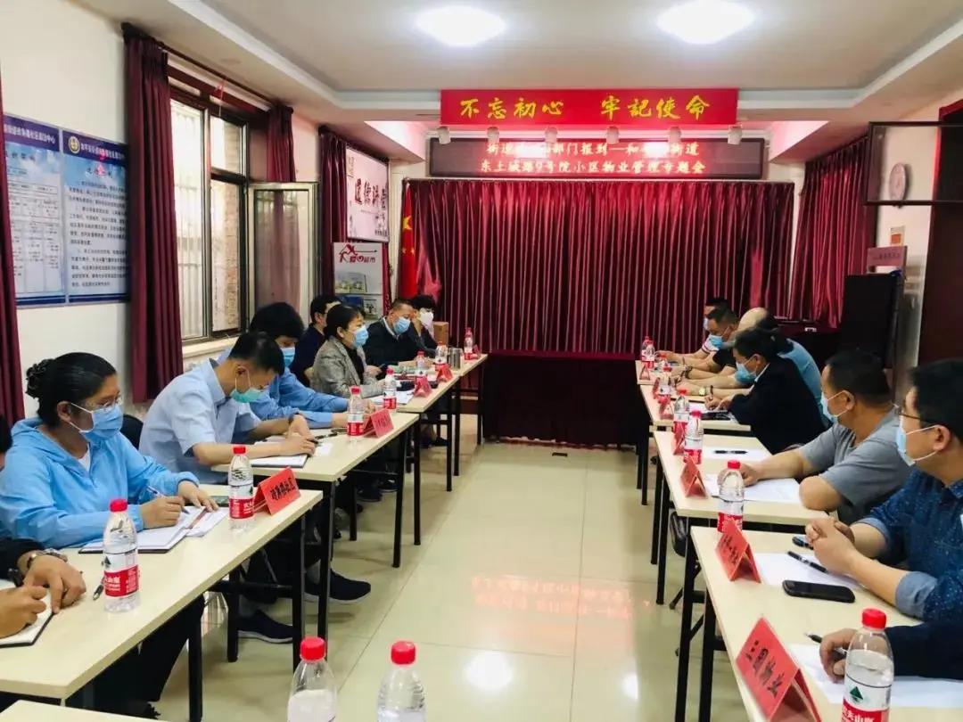 小物业好干吗,小物业是管什么的