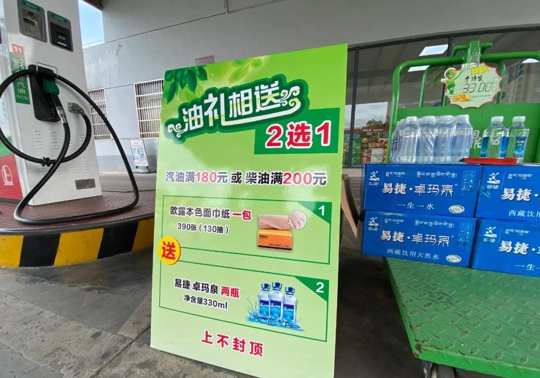 加油站油价低还送洗车服务,私人加油站为什么便宜有什么猫腻