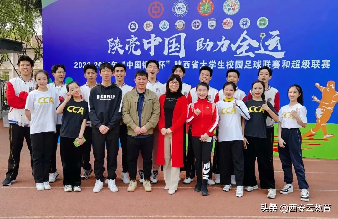 陕师大奥园学校啦啦操,校运会足球队高光时刻