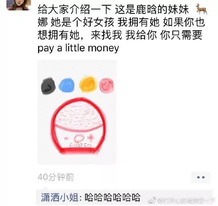 微商代购有用吗,关于微商和代购