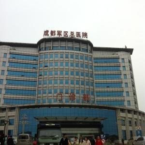 解放军北京军区总医院陆军总医院,北京军区总医院第七医学中心院长