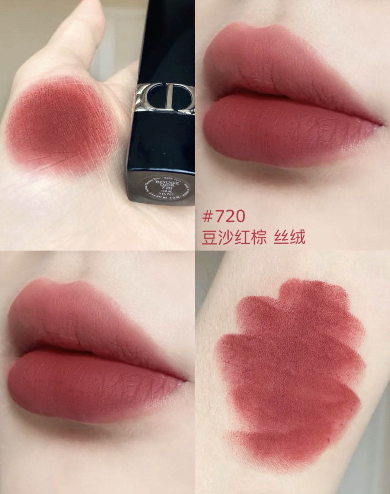 被称为“好运色”的口红,除了兰蔻196,纪梵希888才是王者