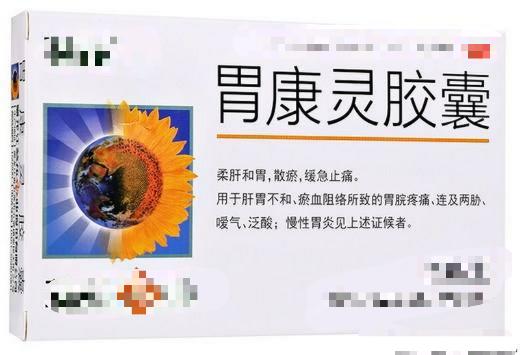 健胃消食片能和中成药一起吃吗,和健胃消食片类似中成药