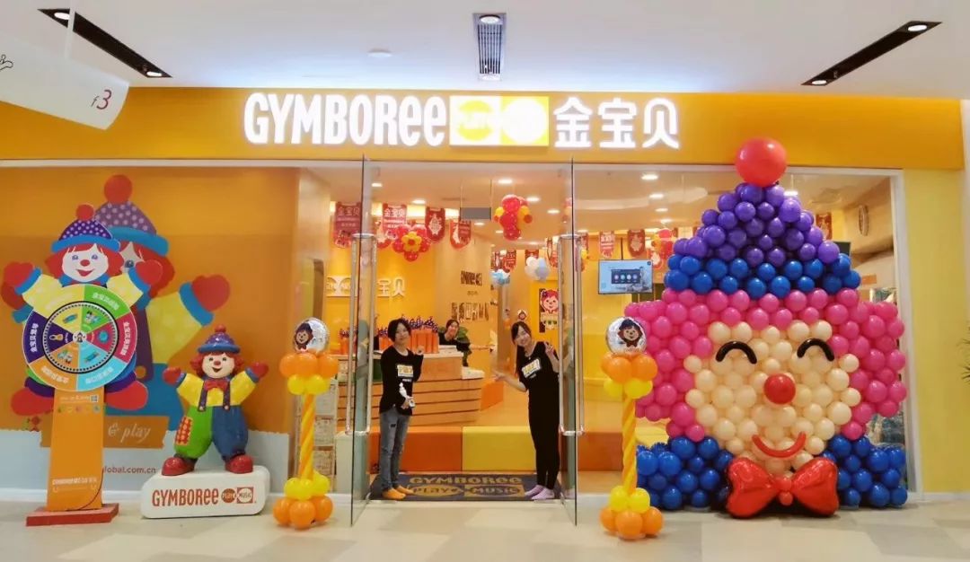 金宝贝闭店会对托育行业有影响吗,金宝贝扩张太快