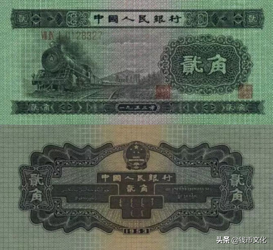 十大精美纸币图片大全,中国纸币图录书籍2023版