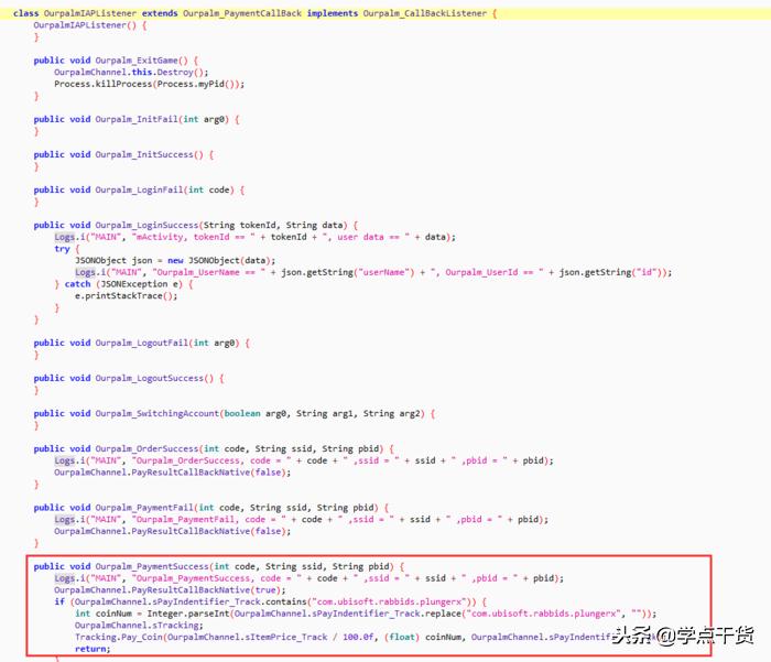 「逆向」Androidkiller和IDA破解Android游戏内购