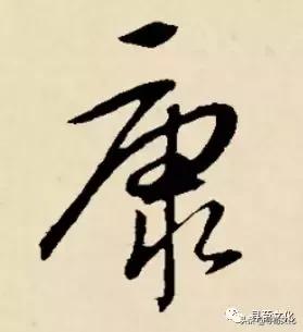 中华姓氏文化艺术字,汉字的艺术和中华姓氏文化