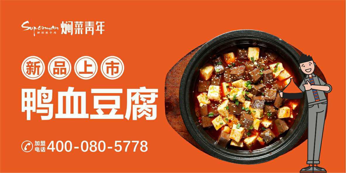 疫情期间加盟餐饮有风险吗,疫情期间适合加盟餐饮店吗