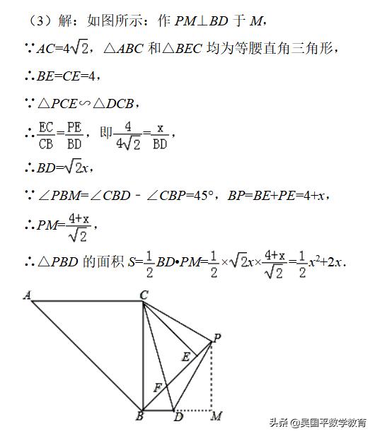 数学中考题讲解几何,中考数学几何压轴题在线讲解技巧