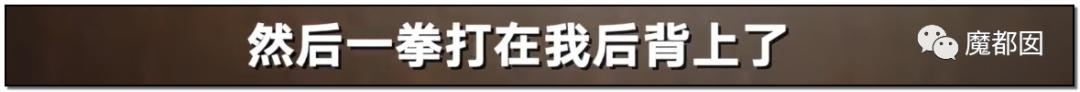 短跑名将张培萌被曝家暴,短跑名将张培萌殴打岳母被行拘