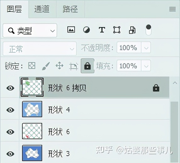 photoshop中图层分为哪六种类型,列出photoshop里的图层类型