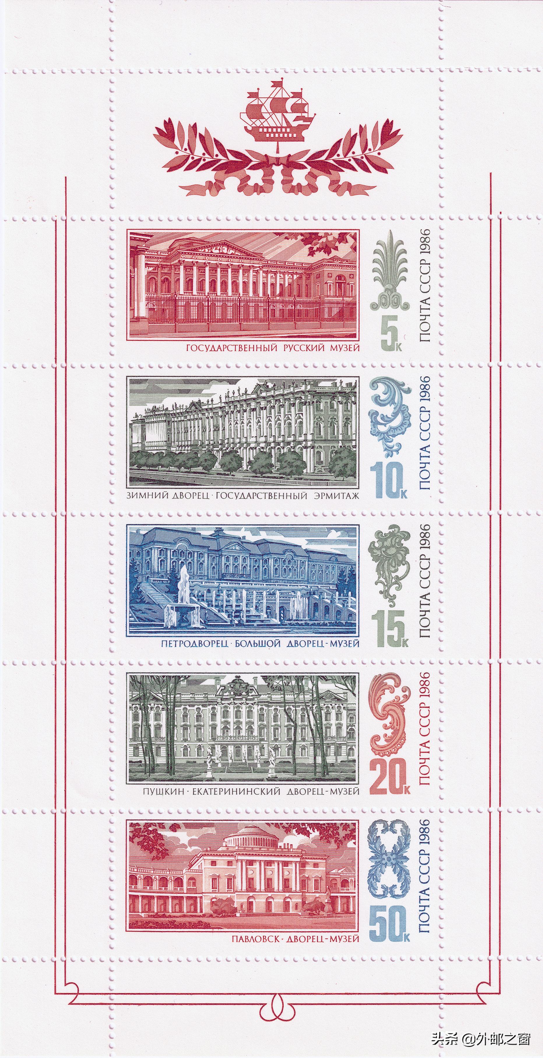 珍贵的苏联邮票,10枚最昂贵最稀有的苏联邮票