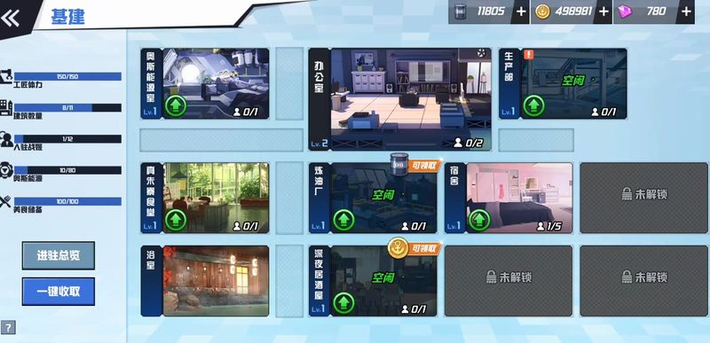 苍蓝誓约ssr稀有度排行,苍蓝誓约哪个舰种强