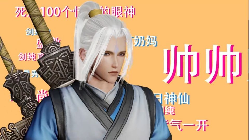 组排没人要，单排只有输，浅谈剑纯在当下竞技场环境中的窘态