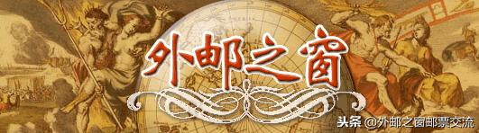 盟军占领德国邮票,二战苏联发行的邮票