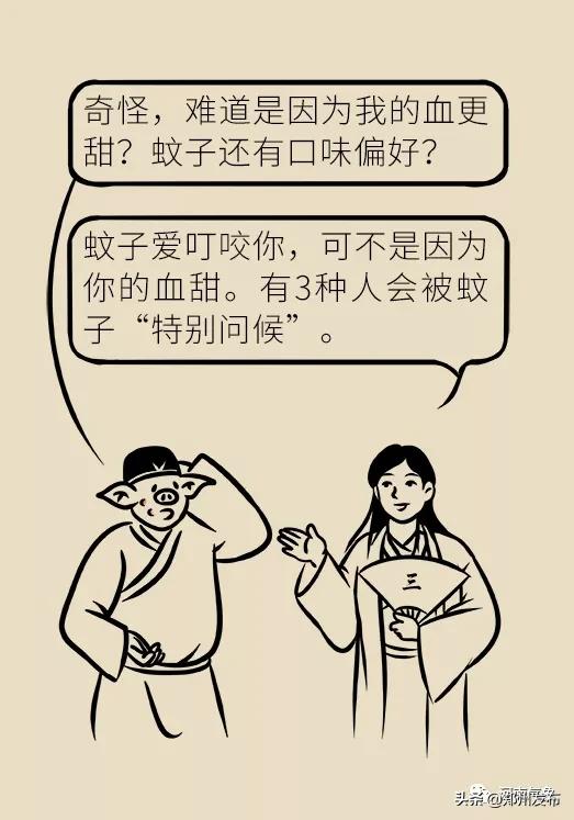 被蚊子吵得睡不着觉怎么发朋友圈,晚上用电风扇被蚊子吵得睡不着