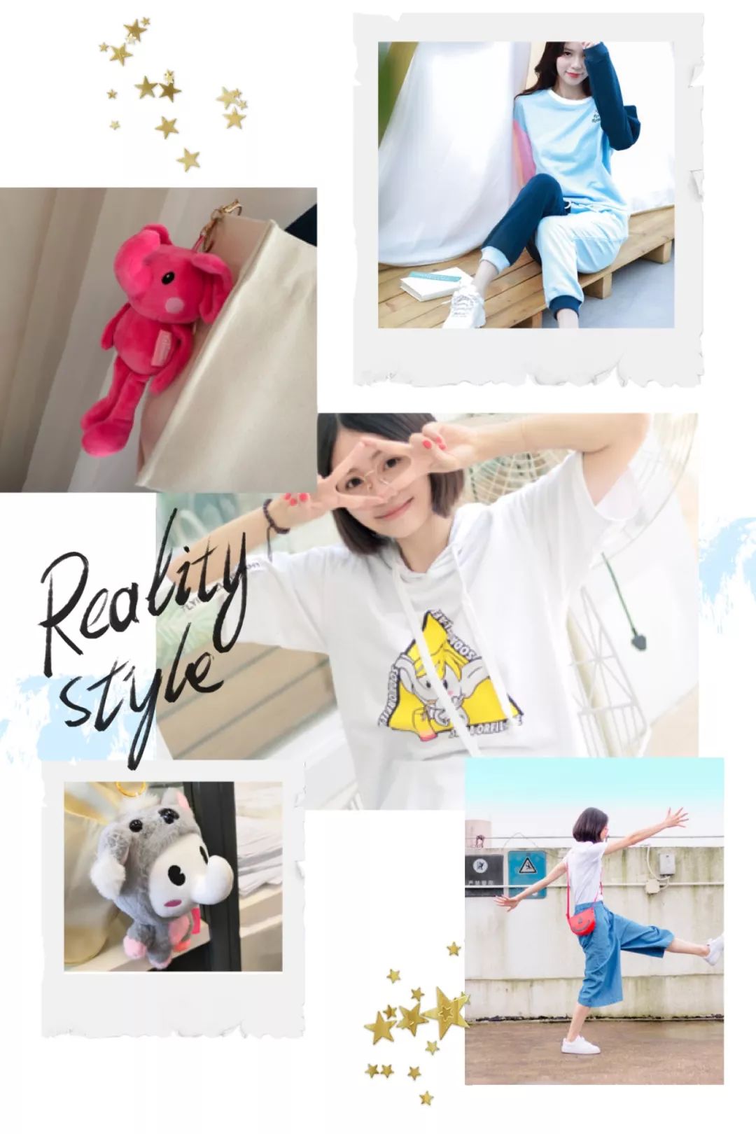 吴昕淘宝店便宜到撑不下去？？李小璐却2天就卖了18W…