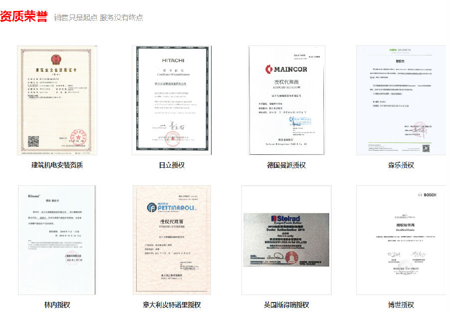 四川中央空调和地暖哪个更实用,成都地区中央空调和地暖哪个好