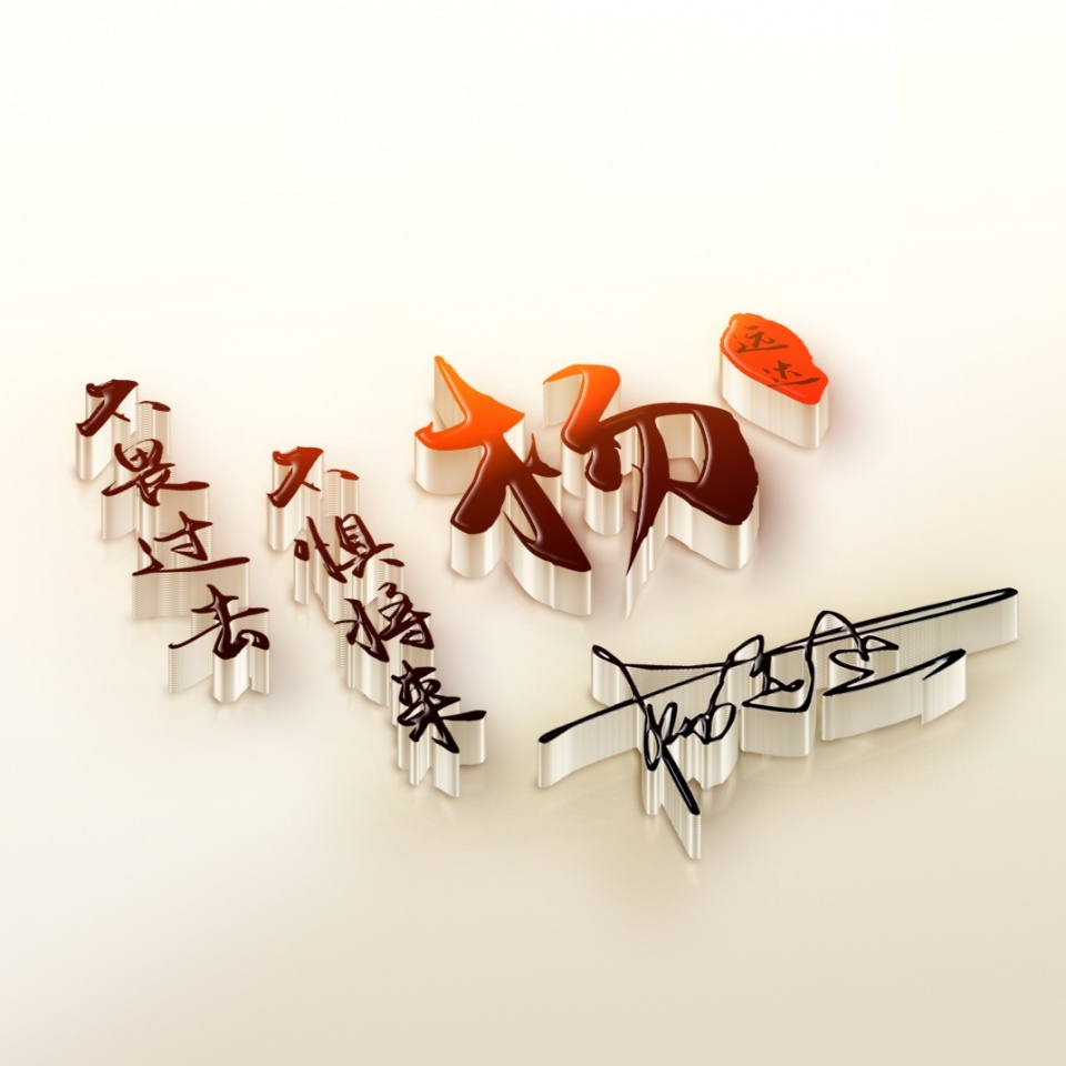 2022年创意的微信头像卡通,2022年创意微信头像王字