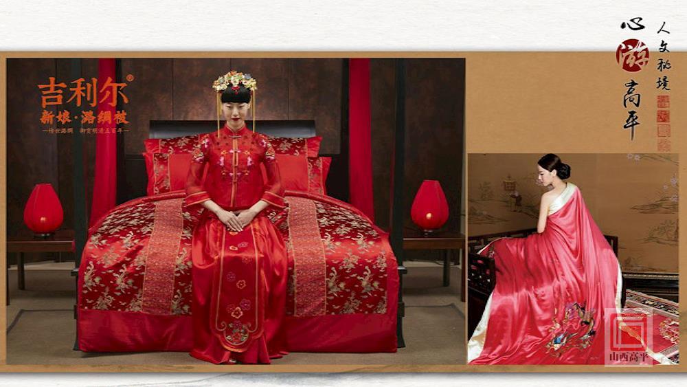 山西高平城市简介,山西晋城的千年古城高平市