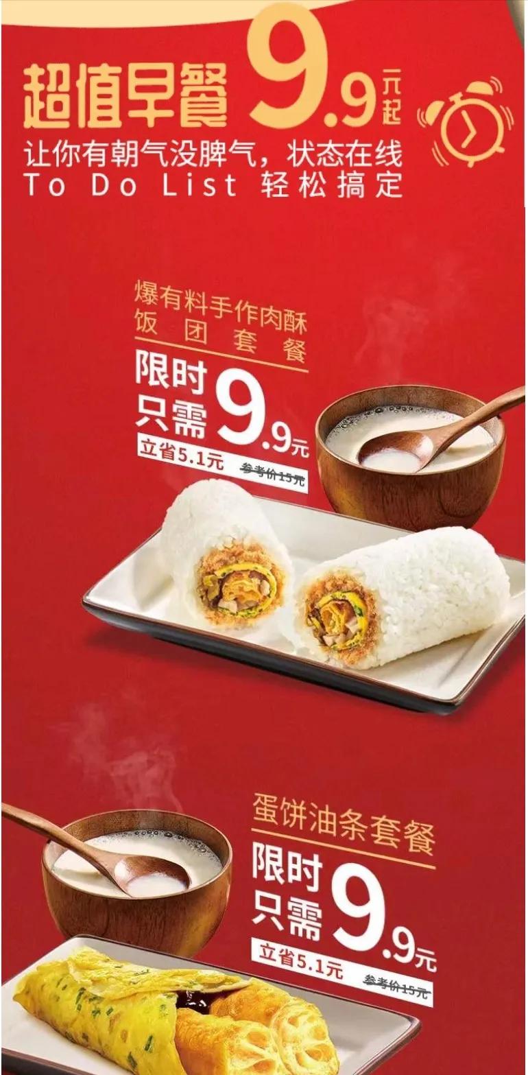 3月的第一天给顾客的问候,3月的第一天美食