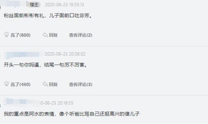 LPL隐藏的“祖安人”，Rookie私下与阿水对话，上来直接问候家人