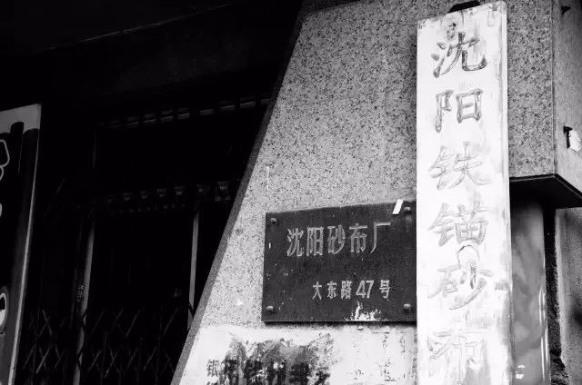 沈阳最美老建筑,沈阳比较文艺的地方