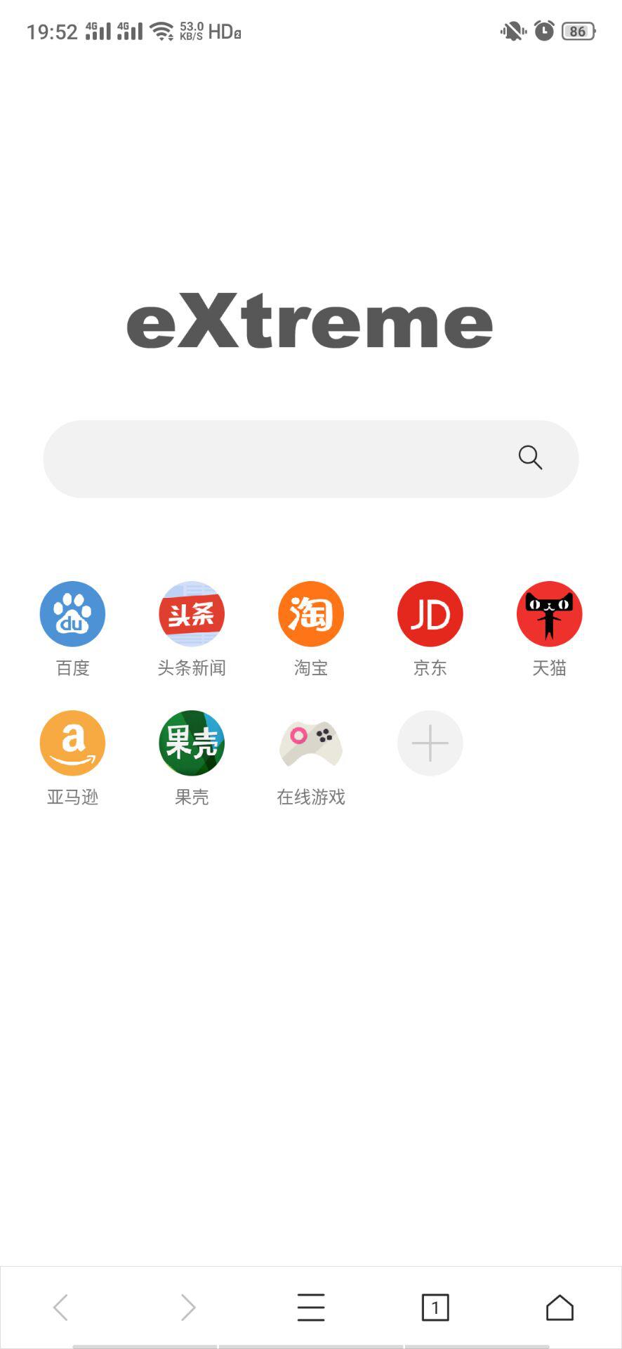 最好用的手机浏览器是哪款,手机浏览器哪款最好最实用