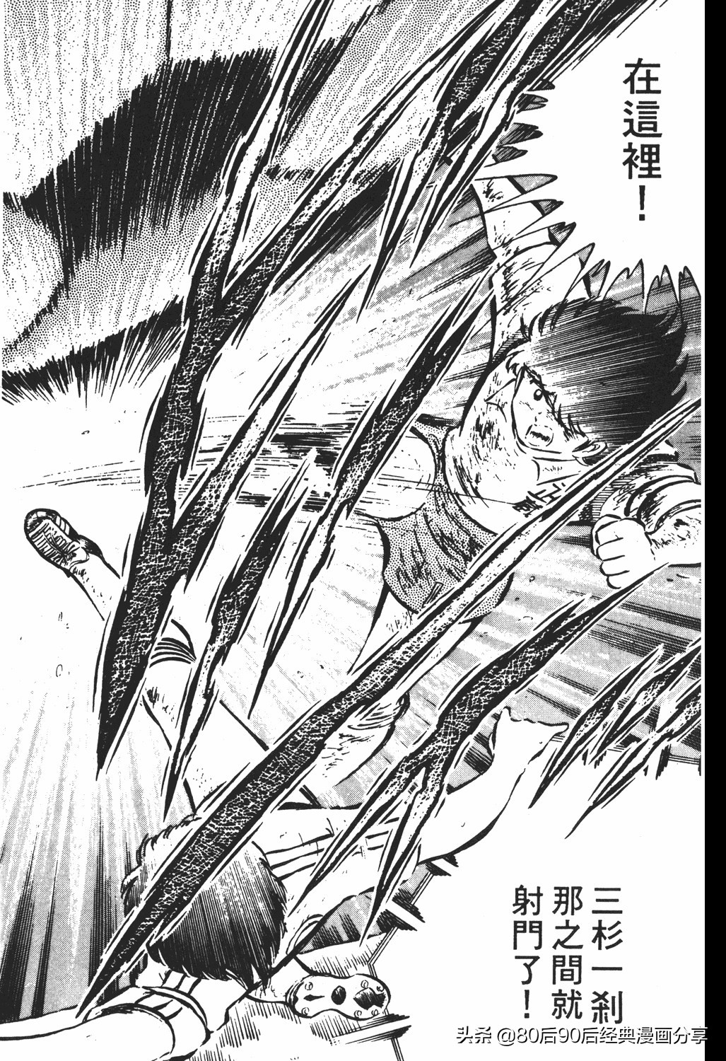 足球小将翼原创赛程,足球小将小翼第10集中文