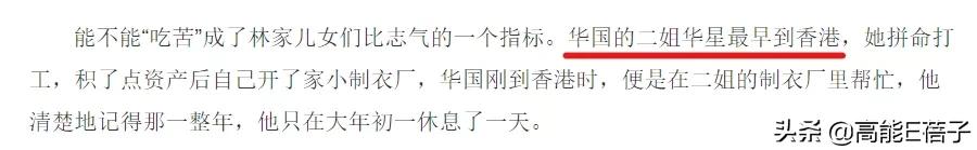 中戏05级陈晓同学,戏中戏陈晓