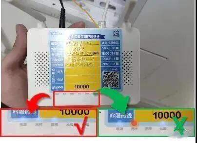 疫情期间网络故障怎么办,疫情期间宽带故障怎么办