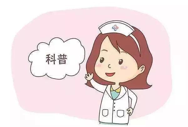 妇科炎症饮食方面要注意哪些,妇科炎症有哪些症状治疗方法