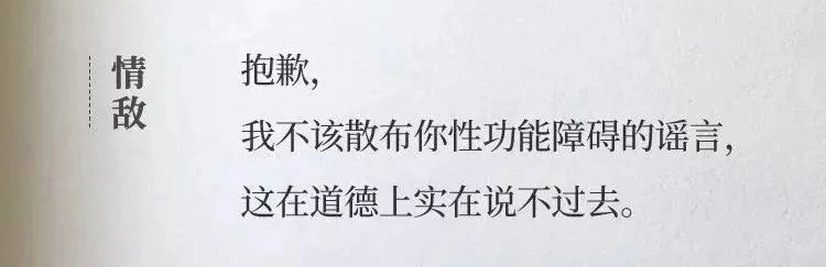 杜蕾斯的广告文案诗集,杜蕾斯最火广告文案台词求回答