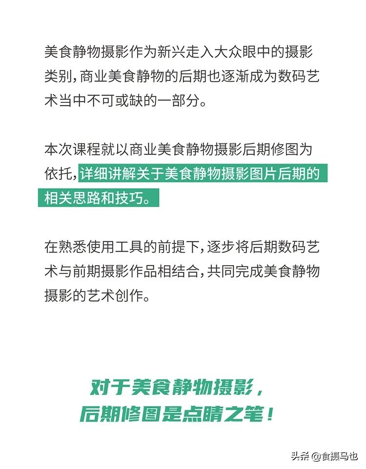 红色精神主题摄影作品后期,动静结合摄影作品怎么后期