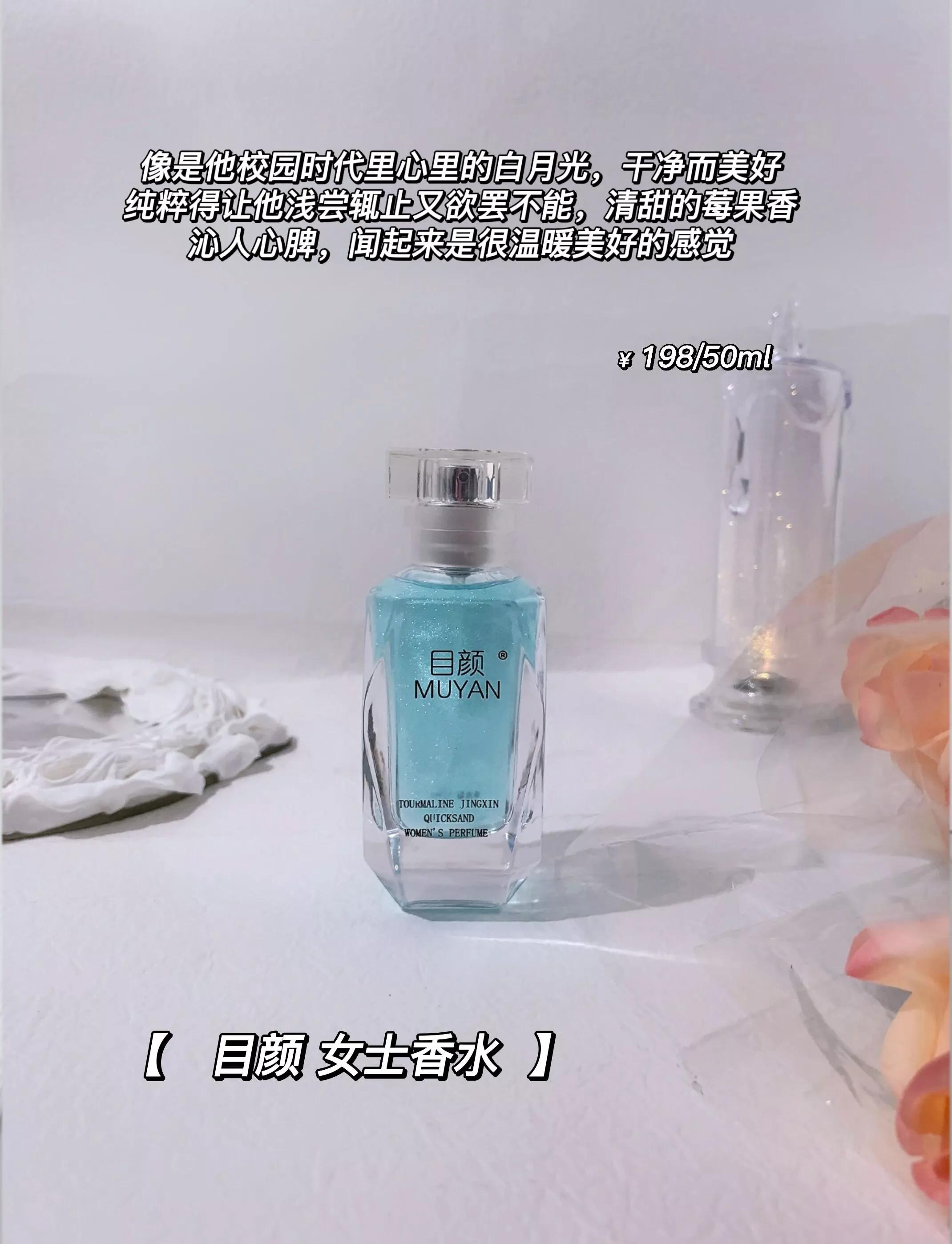 沉浸式香水体验,沉浸式香水视频